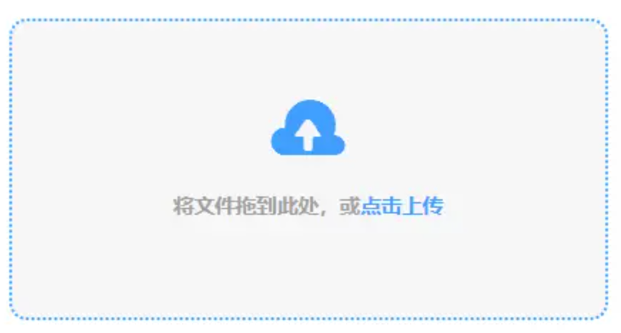 皇冠APP官方版下载使用讲解 - 添加文件